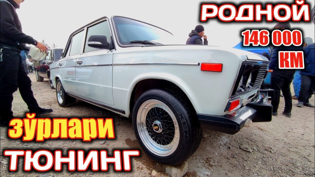 Наманган машина бозори дамас