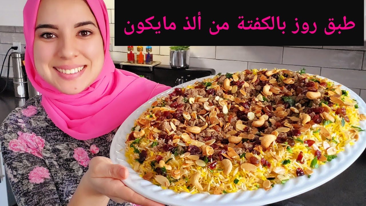 ألذ و أسهل طبق روز باللحم يمكنك تحضريه مع اسرار طهي الأرز حبة حبة / طهي بسمتي