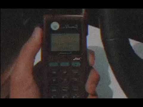 ش ۿور ما بادرتني في رس اله