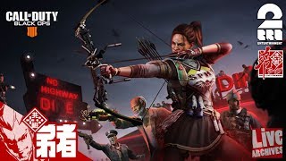 【単発実況】弟者の「CoD:BO4 PANDEMIC」【2BRO.】