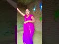 Short video #dance #nirgun #dancemusic #dance #nirgun #bhojpuri #partymusic 🙏🙏🙏