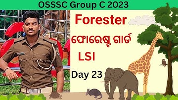 Forest Guard job odisha /osssc forest guard mock test /Forester Job Odisha  #forestguard #forester