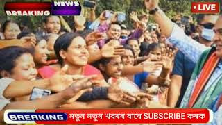 3 July 2022  Orunodoi Scheme Payment News  Good News Apy Holders