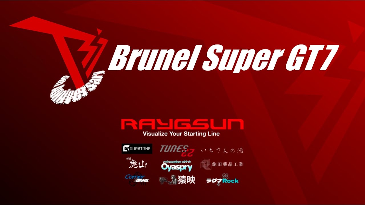 [GT7]2025BSGT 撮影会2+α ※概要必読