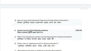 B.A 6th Semester General Question Paper-2022// Education(SEC-4)//Burdwan University