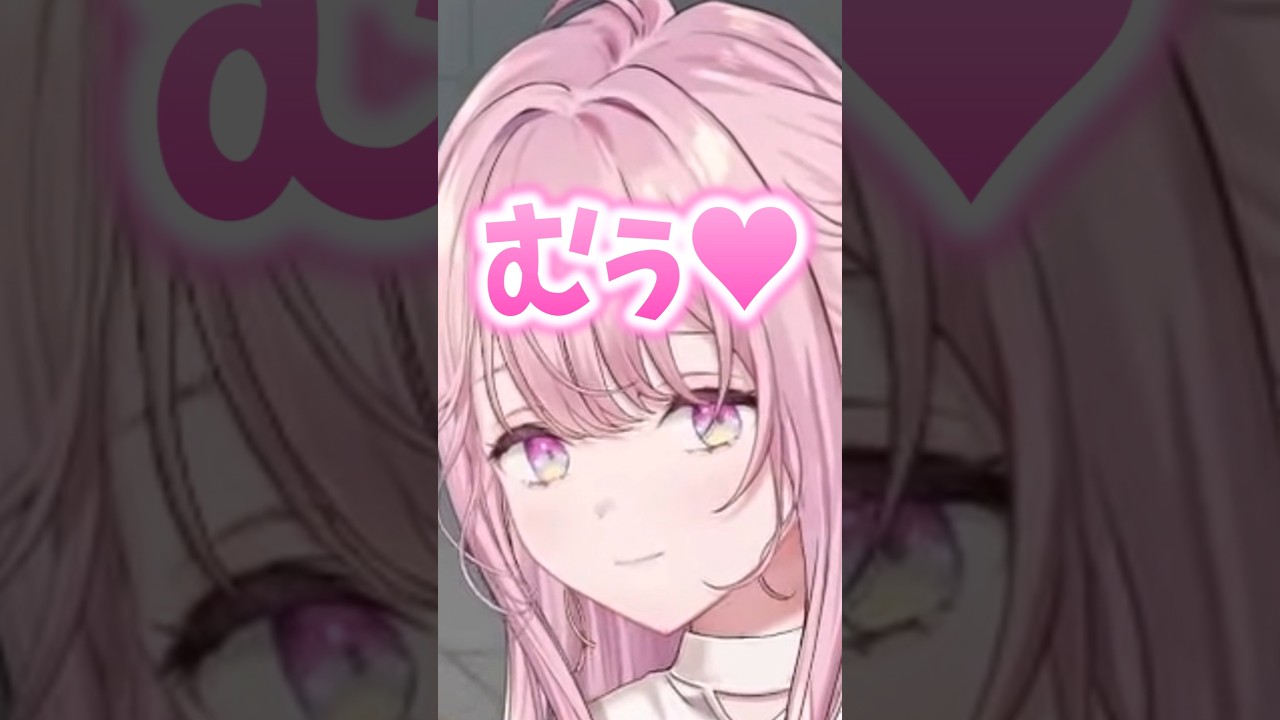 ASMR風に囁いて体調を気遣ってくれる御子神琴音#shorts 【にじさんじ/#御子神琴音】#vtuber #にじさんじ#切り抜き