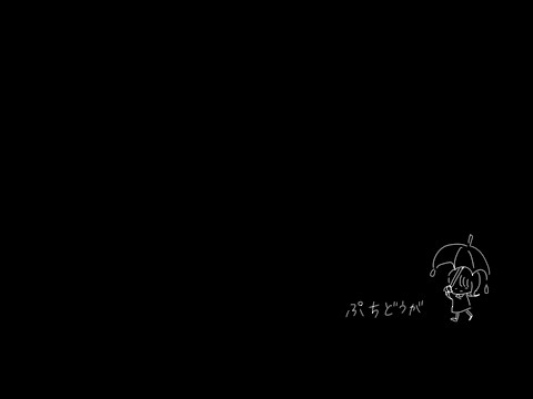 【ASMR】リアルに雨が降ってるなかで撮った動画【ぷちざつだん】