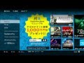【PS3】 PlayStation Store リニューアル (2013/01/16) 【PSN】