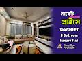 1557 SQFT Luxury Apartment Tour 😍 | Uttara Sector 11 | 3 Bed 3 Bath