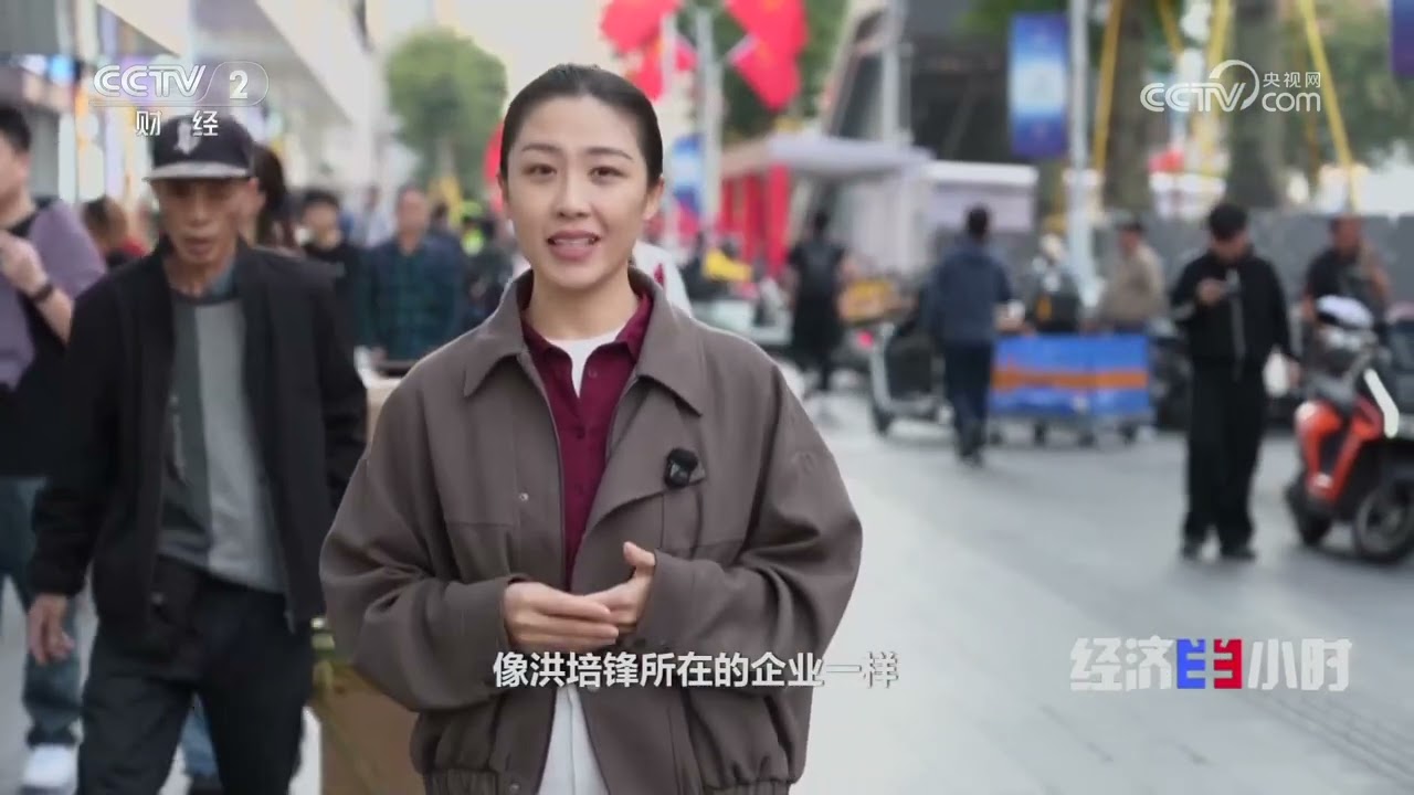 《经济半小时》 20260129 创新策源华强北 |  财经风云