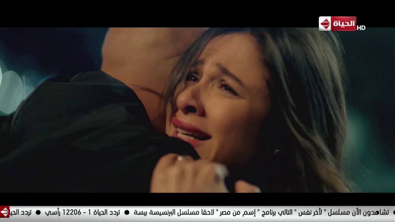 سلمى بتفتح قلبها لسليم وبتنهار في حضنه من العياط 