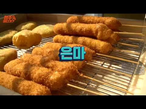 서울은마꽈배기 장충점