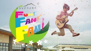 グランテラス筑西 茨城県筑西市の道の駅 国道50号線バイパス沿い グランテラス筑西 茨城県筑西市の道の駅 国道50号線バイパス沿い