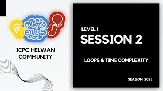 Loops & Time Complexity ● Week 2 - Level 1 S'25 ● ICPC Helwan Community