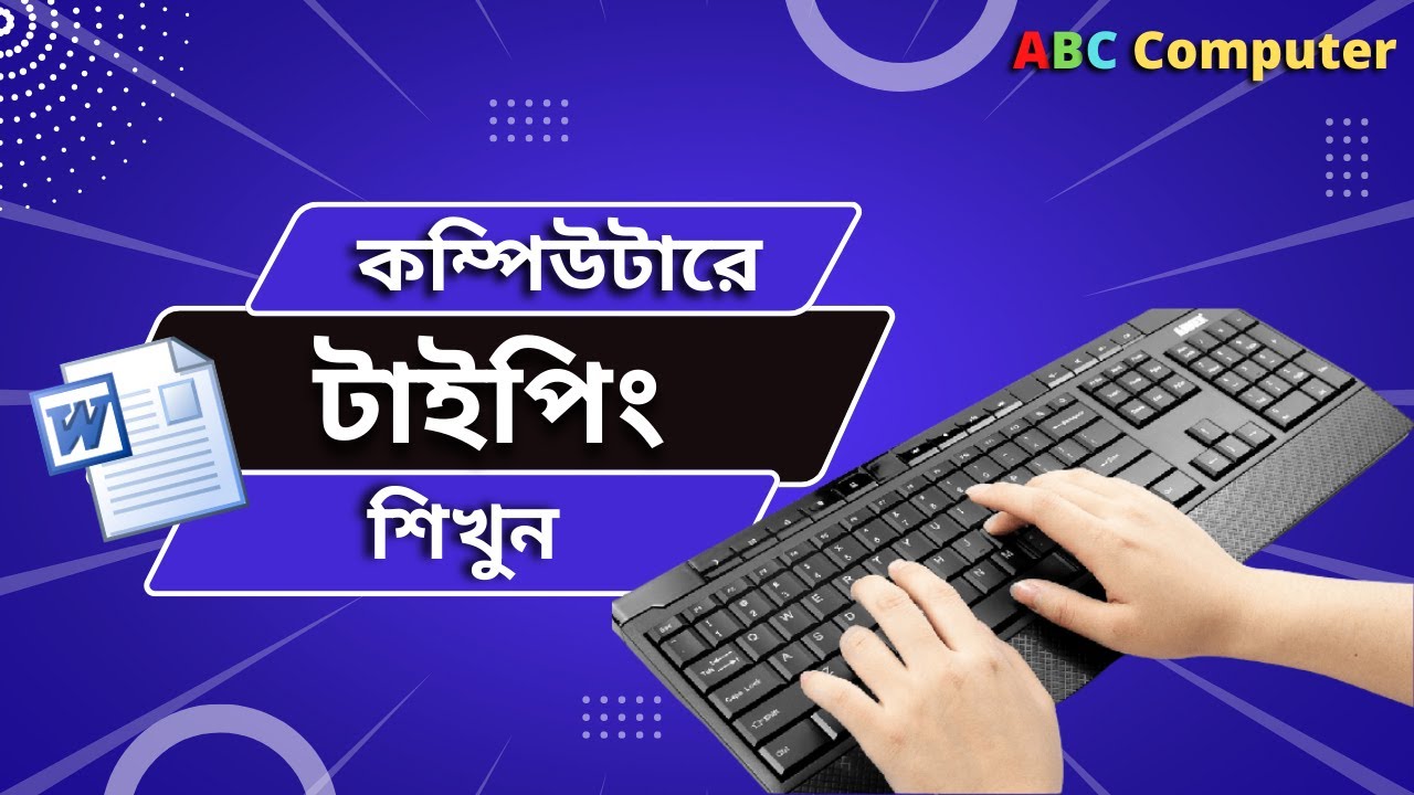 Computer Typing Tutorial | ABC Computer - YouTube
