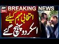 Bilawal Bhutto Reaches Skardu for Gilgit-Baltistan Election Campaign