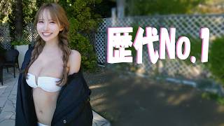 【三上悠亜】問題児からの大成功者