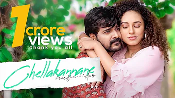 Chellakannane (Female - Chellakuttiye) Srinish Aravind | Pearle Maaney | Jr Pearlish| Jecin George