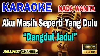 TAK INGIN SENDIRI ll KARAOKE DANGDUT JADUL ll AKU MASIH SEPERTI YANG DULU ll PANCE ll NADA WANITA BS