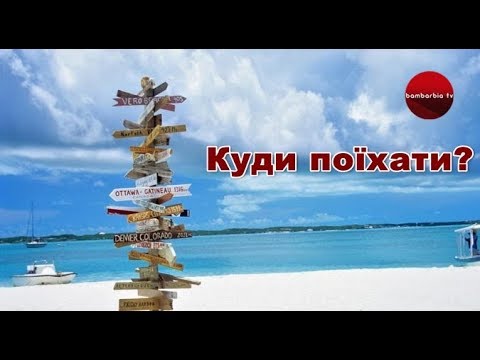 новости туризма шри ланка Куди поїхати у квітні: кращі тури та ціни