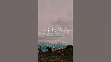وأيوب إذ نادى ربه أني مسني الضر #القرآن #سورة_الأنبياء #محمد_أباالحسن