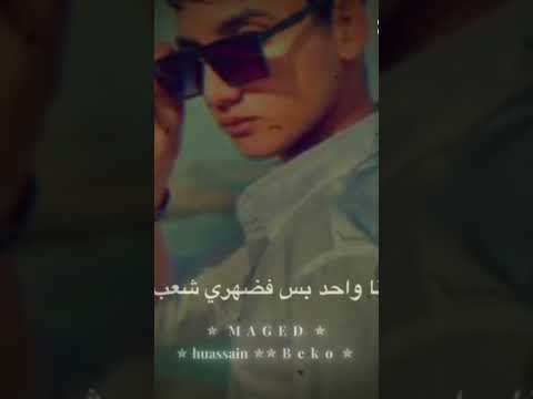 ملكوش في اللعبة انا أساسها 