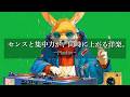 【洋楽Playlist】日常にそっと流す作業用の洋楽ラジオ🎧 集中・仕事・カフェBGM