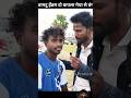 Chamtu hembrom बापला | short shorts #babuprakash04 #footballskills #footballshorts #shortsfeed