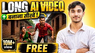 LONG AI VIDEO बनाना सीखें 😱 | Free AI Cinematic Videos Tutorial 2025