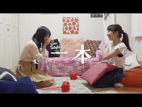 【告知】おどれ！坂道ガール4 出演順決め勝負！