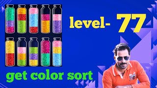 Get color sort level 77