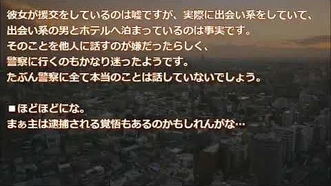 تحميل 彼女の浮気 俺が浮気相手だった 突然の彼女の裏切りに復讐を決意した 2ちゃんねる実話 因果応報 浮気 修羅場etc تحميل 彼女の浮気 俺が浮気相手だった 突然の彼女の裏切りに復讐を決意した 2ちゃんねる実話 因果応報 浮気 修羅場etc