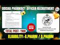 UPCOMING 1108 PHARMACY OFFICER RECRUITMENT | 23 MARCH 2026 NOTICE UPDATE #pharmacist #pharmacy