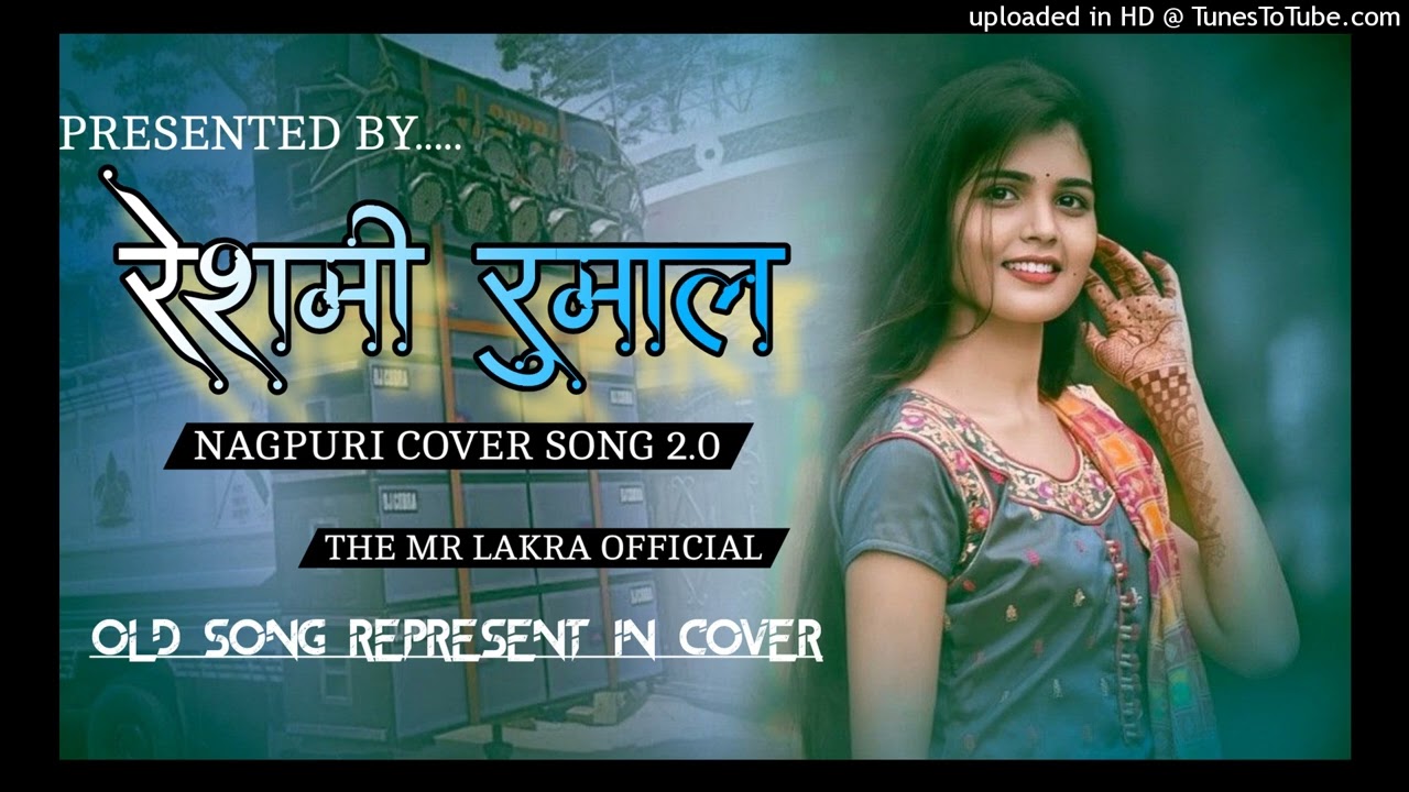रेशमी रुमाल 2.0 ।।Old Song RePresent In Cover Song 2026