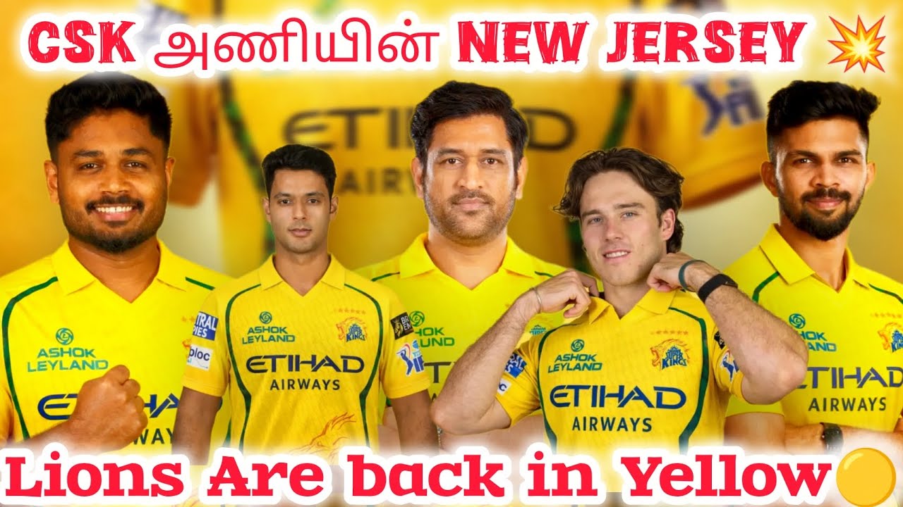 Chennai New Jersey Launched🔥