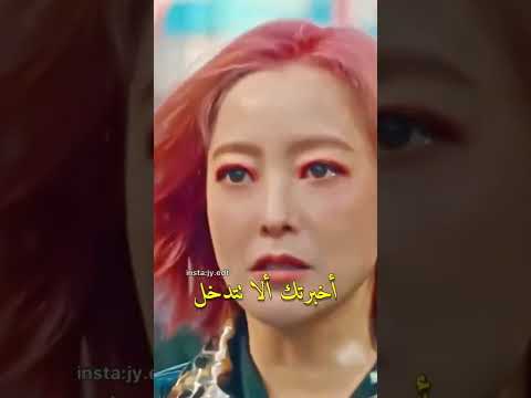 وقفت الزمن من مسلسل الغد Tomorrow 