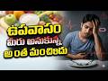 Disadvantages of Fasting | Health Risks Nobody Talks About | YSK