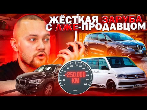 Продаван НАСАЖИВАЕТ «СМОТАНКУ» и пробует УГРОЖАТЬ | Притворились Покупателями