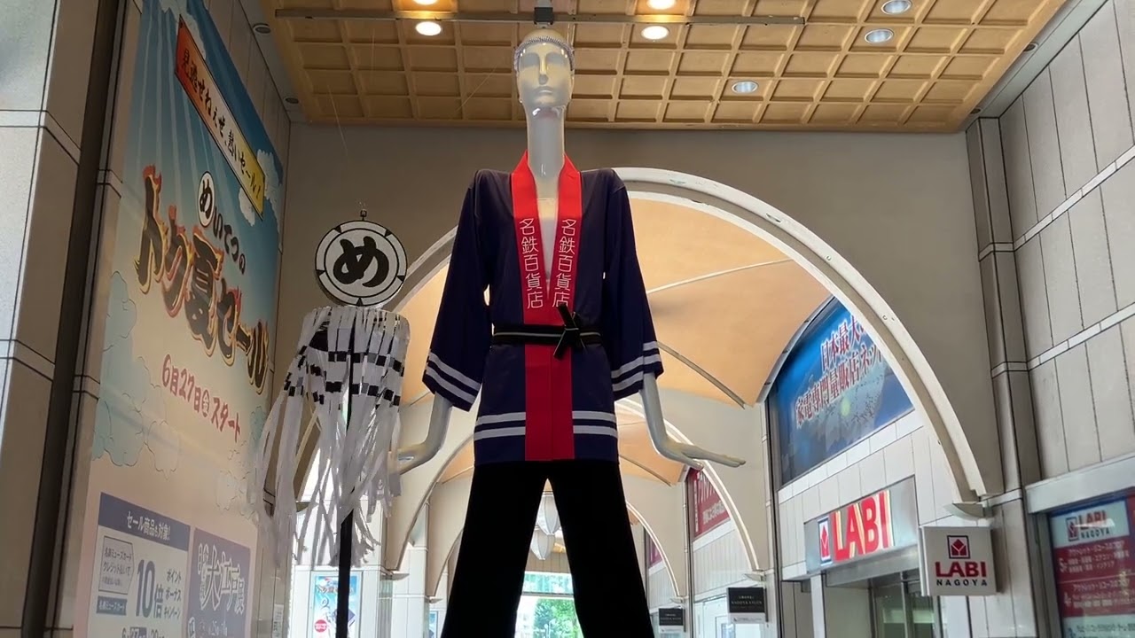 【時計レポNo.84-5】名鉄百貨店本店「ナナちゃん人形」(め組ver.)【期間限定】