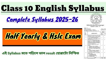Full Syllabus Of Class 10 English For Half Yearly & Hslc Exam 2025 | Asseb Syllabus |