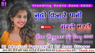 Nadi Kinare Pani Bharale Bharale New Nagpuri Dj Remix Song New Nagpuri Dj Song 2024 Nagpuri Dj Lover
