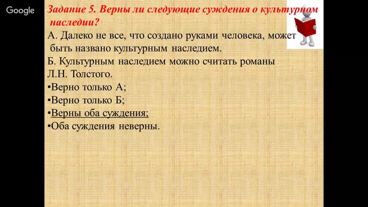 Контрольная работа по Обществознанию 10 класс - YouTube