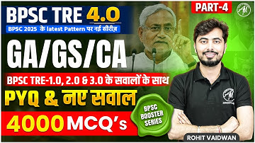 BPSC TRE 4.0 : GA, GS & CURRENT AFFAIRS | 4000 MCQ
