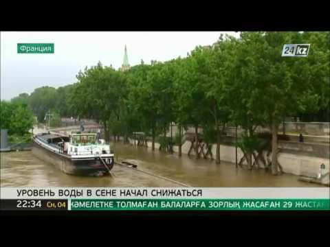 Уровень воды в Сене начал снижаться