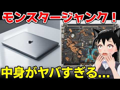64GB Memory Junk] I repaired a monster junk laptop with a MacBook