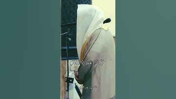 تلاوة للقارئ بدر التركي