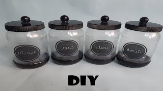 أسهل طريقه لعمل طقم توابل تركي من البرطمانات بدون دهان 😍🙋😍 Diy: recycled glass jars