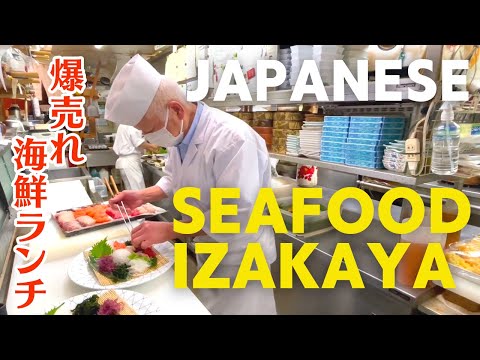 Sushi, Sashimi, Seafood! A day at a popular seafood Izakaya restaurant in Hiroshima. [海鮮居酒屋 磯の坊 /広島]