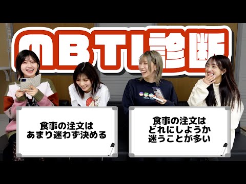 【16タイプ】今さらMBTI診断してみたらまさかの本性が明らかに…？【性格診断】