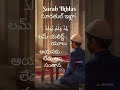 Surah Al Nas The People Newlanguage Quranicguidance Languagelearning Islam Telugu 